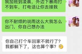 南岗侦探社：婚后买房应注意的问题